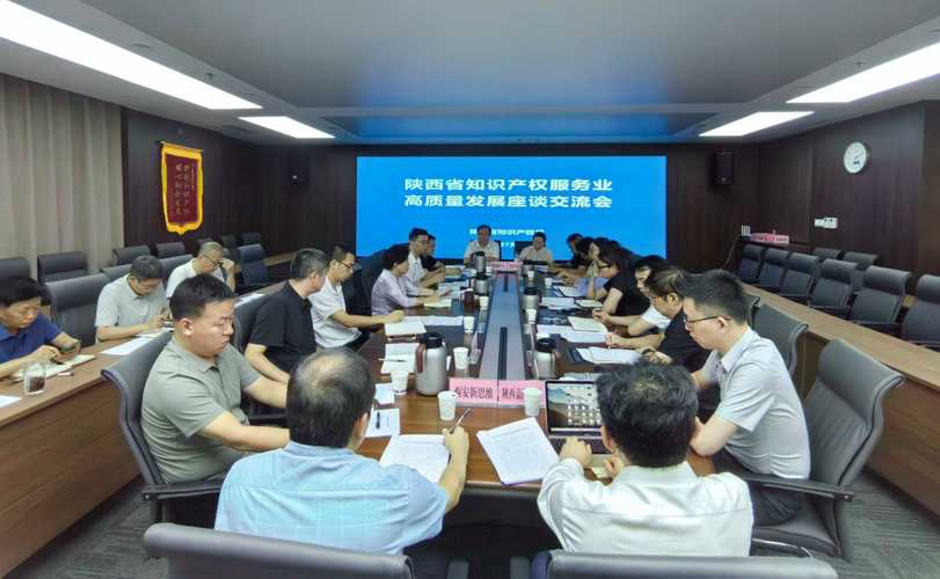 中汇知识产权